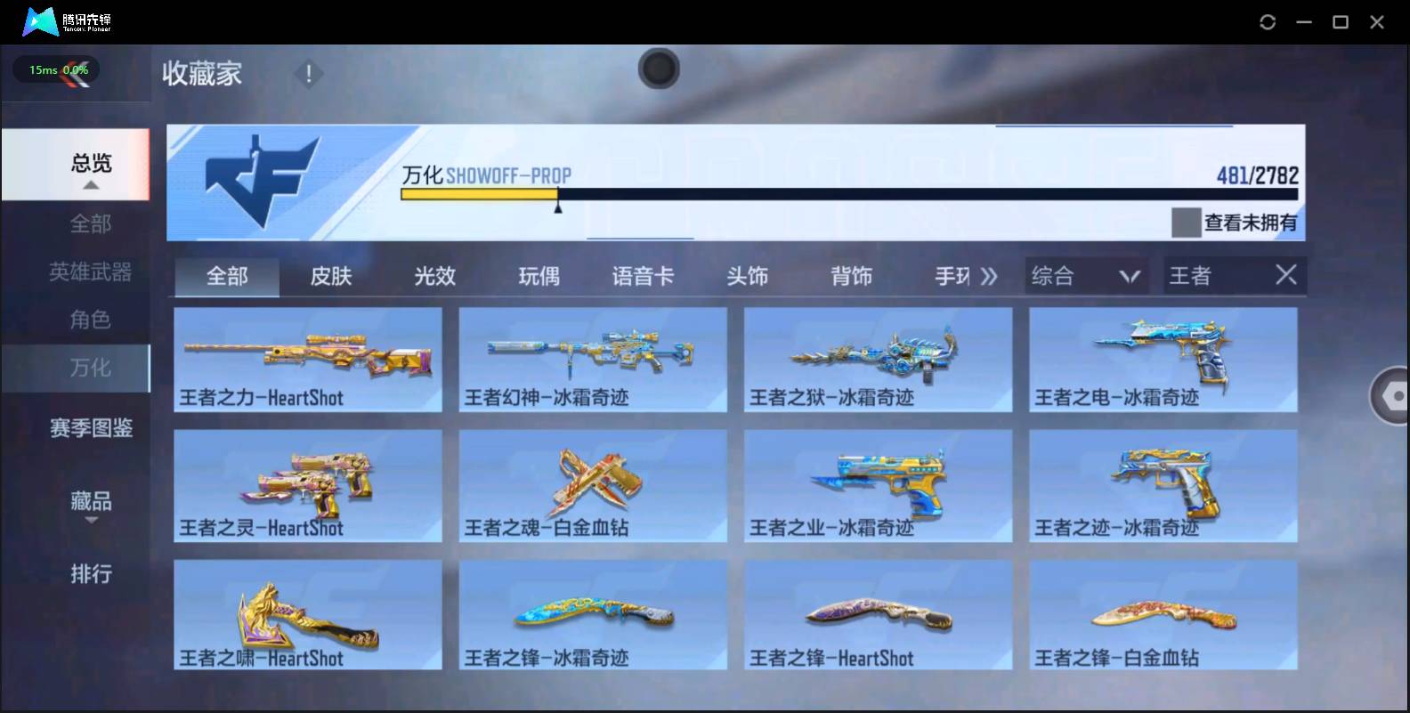 http://www.zhanghaojia.com/