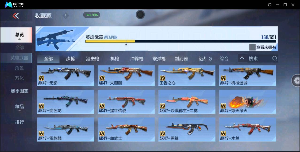 http://www.zhanghaojia.com/