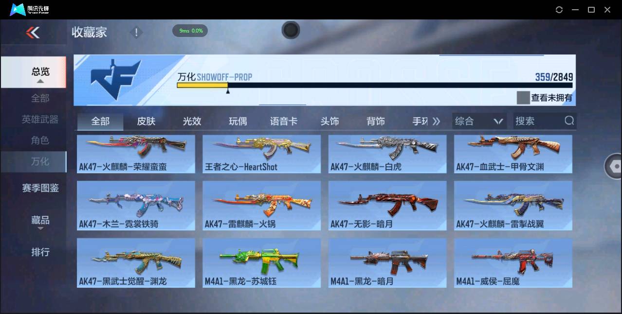 http://www.zhanghaojia.com/