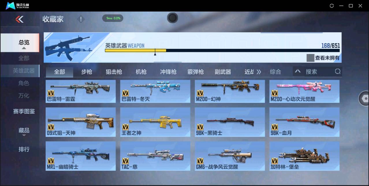 http://www.zhanghaojia.com/