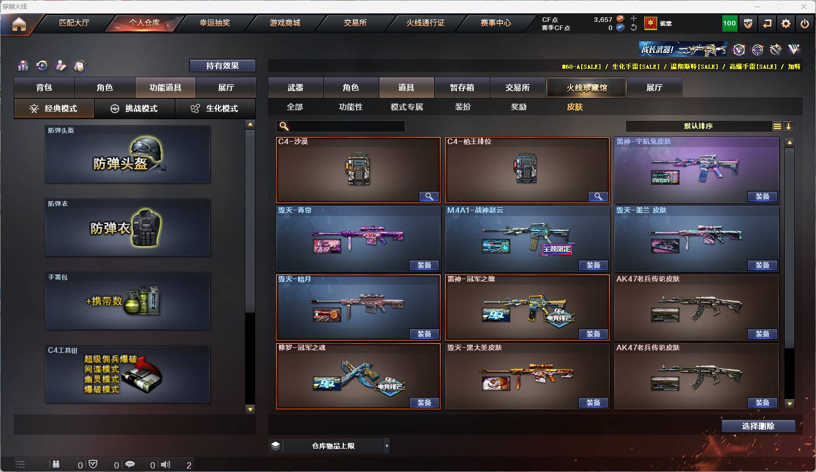 http://www.zhanghaojia.com/