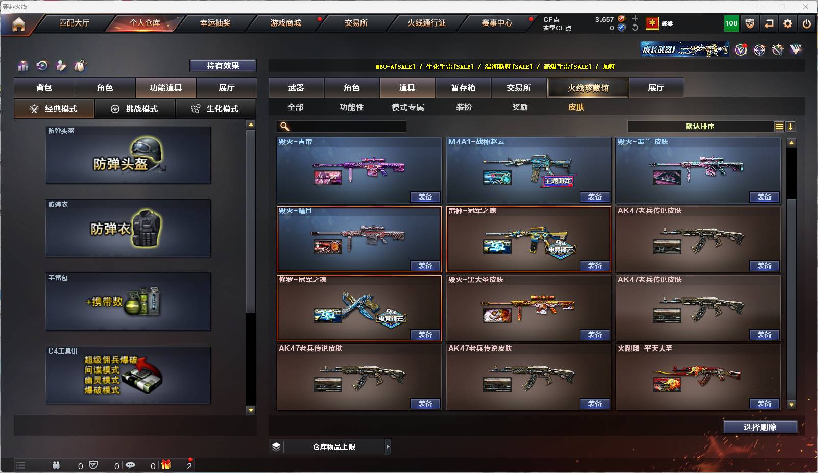 http://www.zhanghaojia.com/