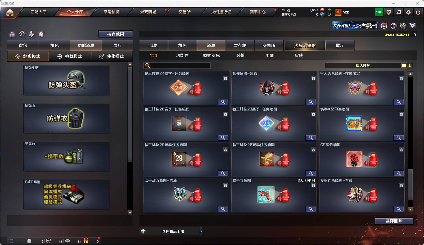http://www.zhanghaojia.com/