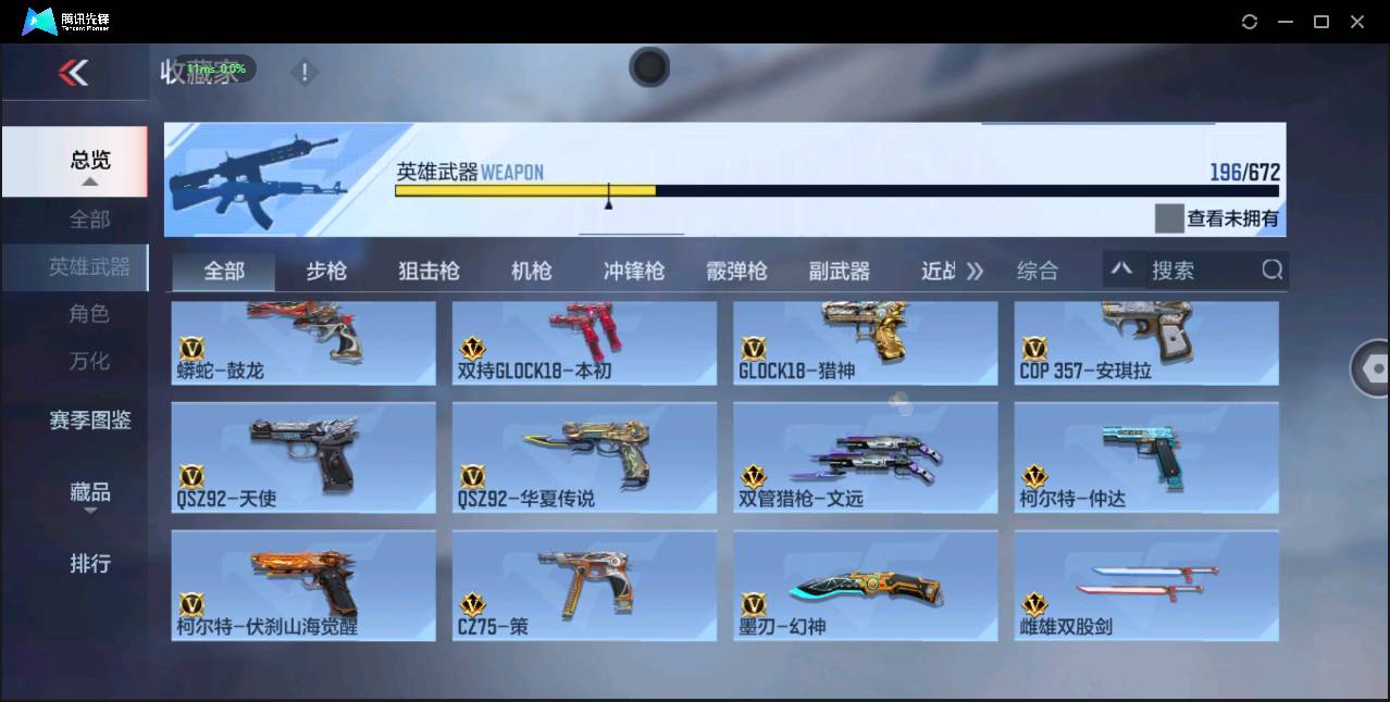 http://www.zhanghaojia.com/