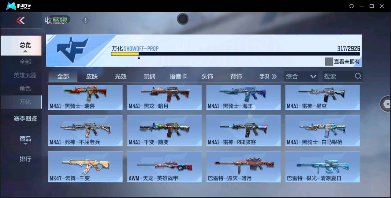 http://www.zhanghaojia.com/
