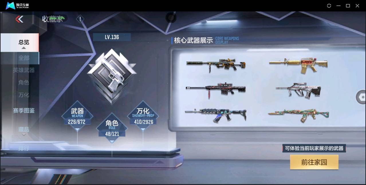 http://www.zhanghaojia.com/