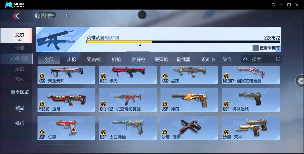 http://www.zhanghaojia.com/
