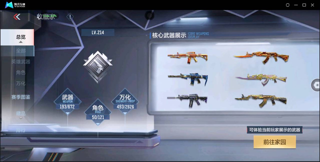 http://www.zhanghaojia.com/