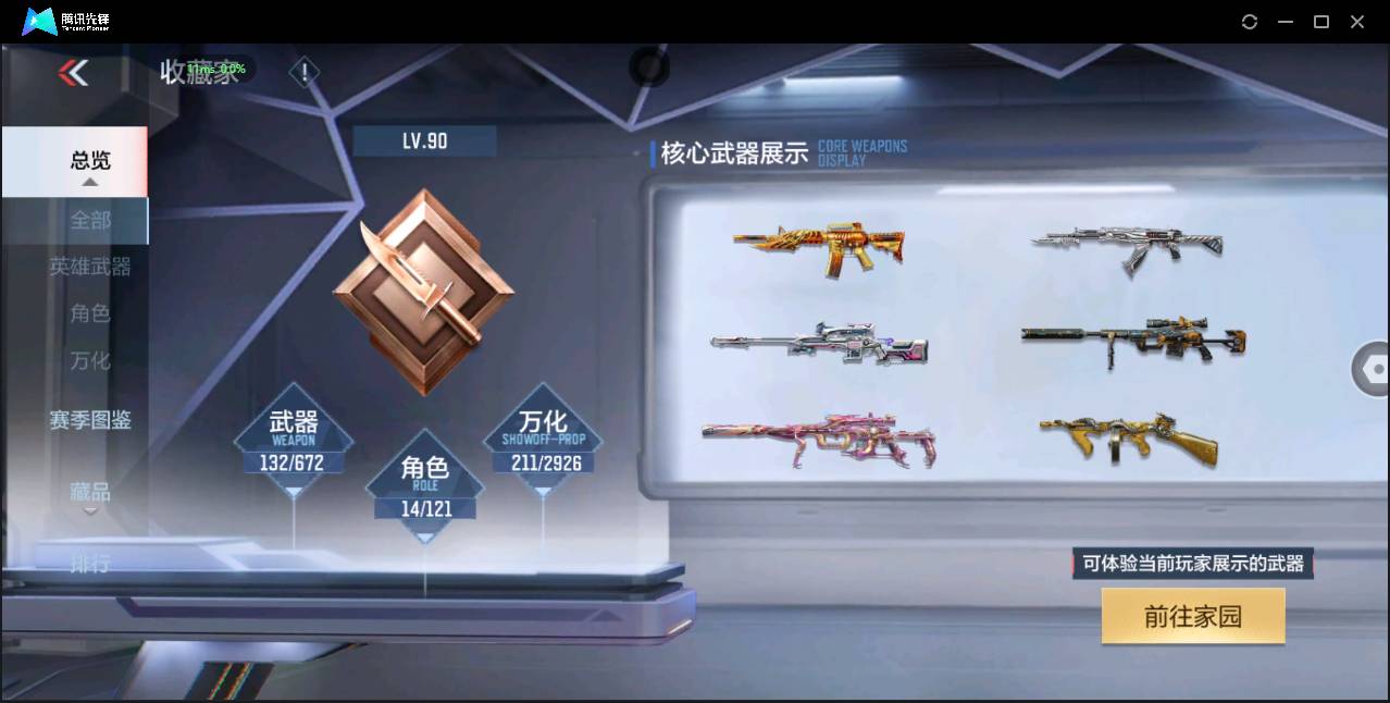 http://www.zhanghaojia.com/