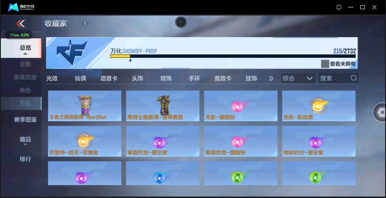 http://www.zhanghaojia.com/
