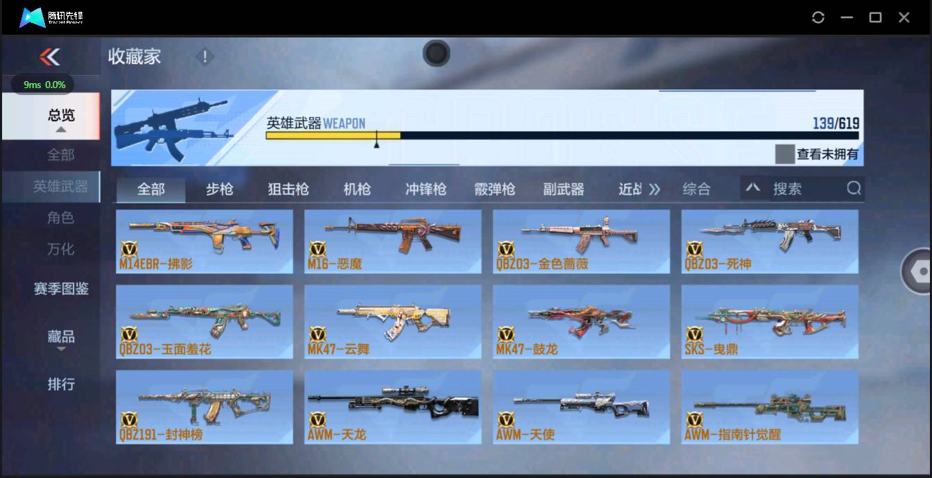 http://www.zhanghaojia.com/