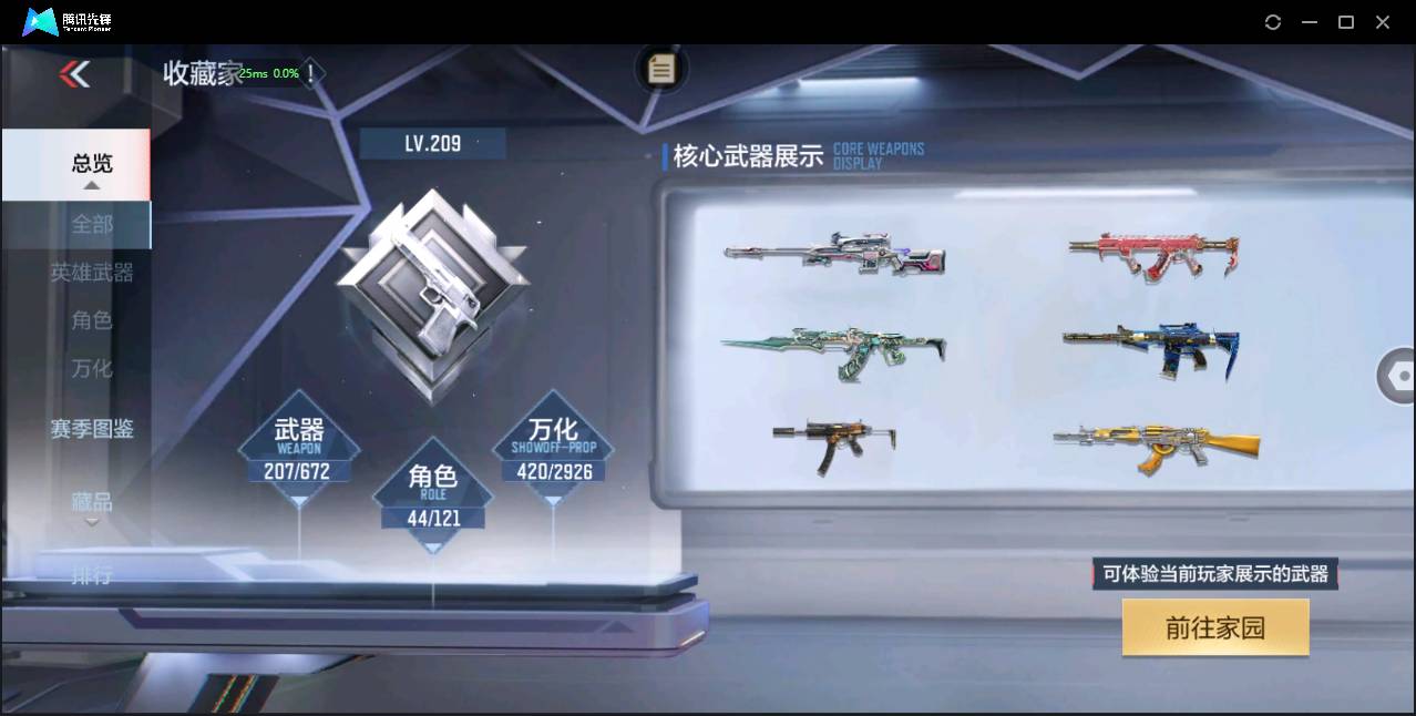 http://www.zhanghaojia.com/