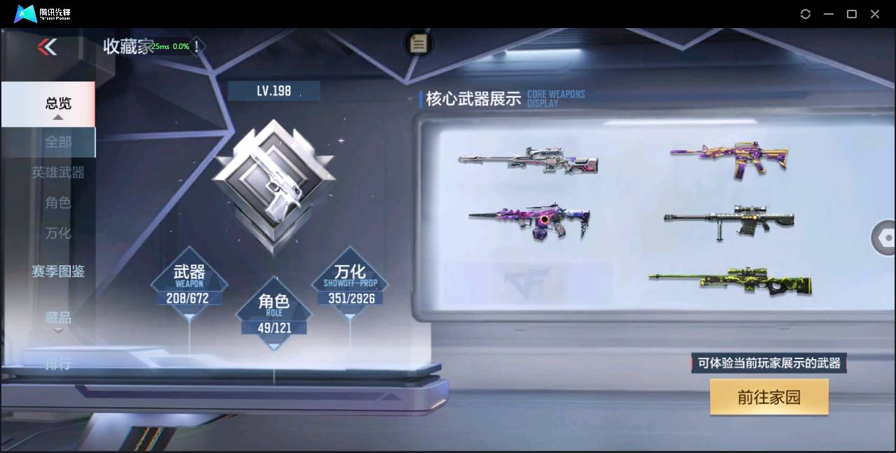 http://www.zhanghaojia.com/