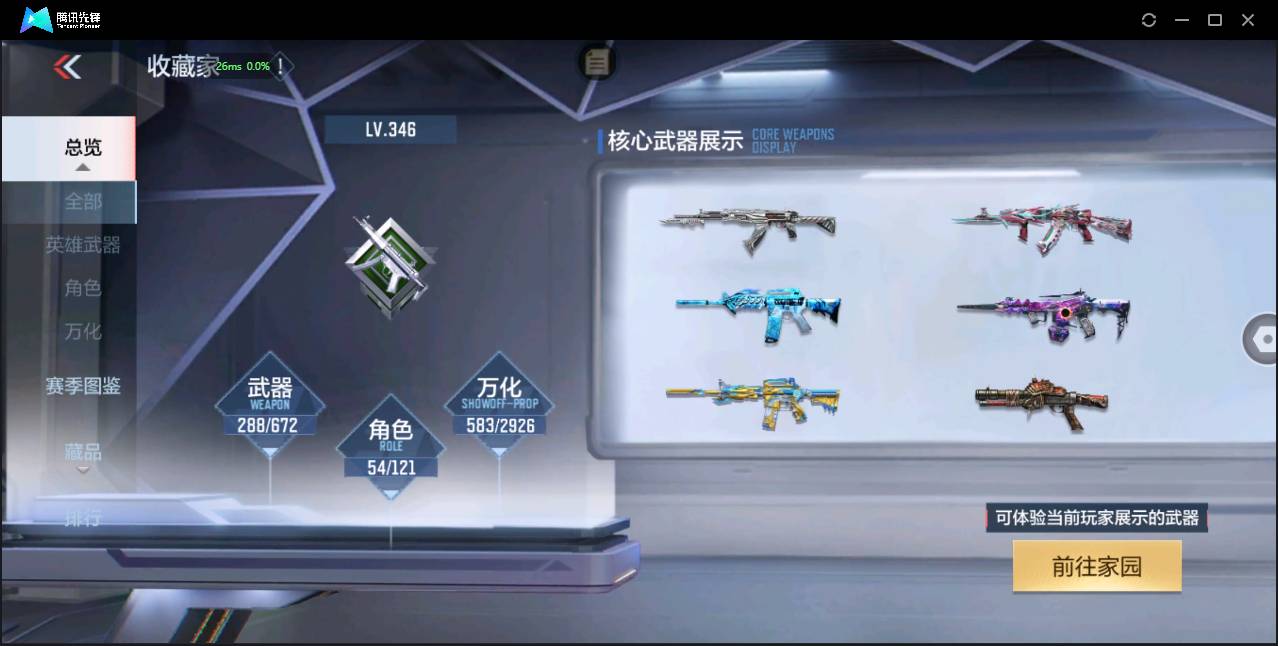 http://www.zhanghaojia.com/