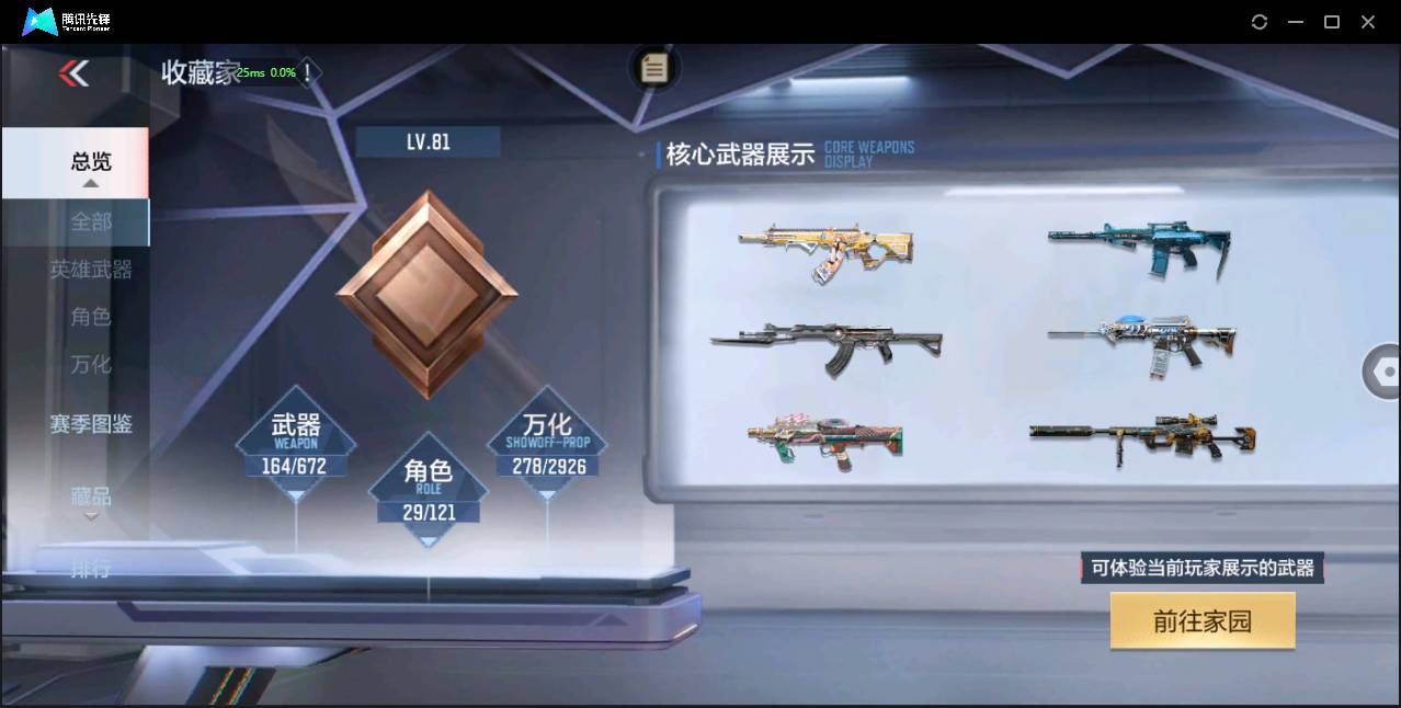 http://www.zhanghaojia.com/