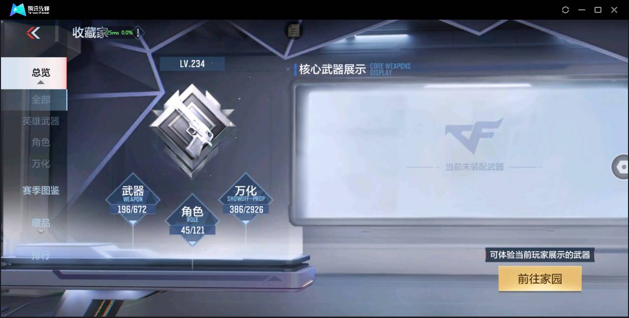 http://www.zhanghaojia.com/