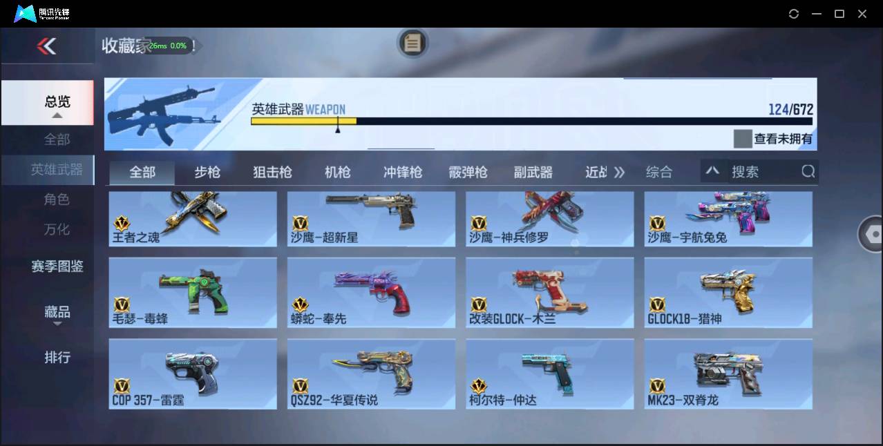 http://www.zhanghaojia.com/