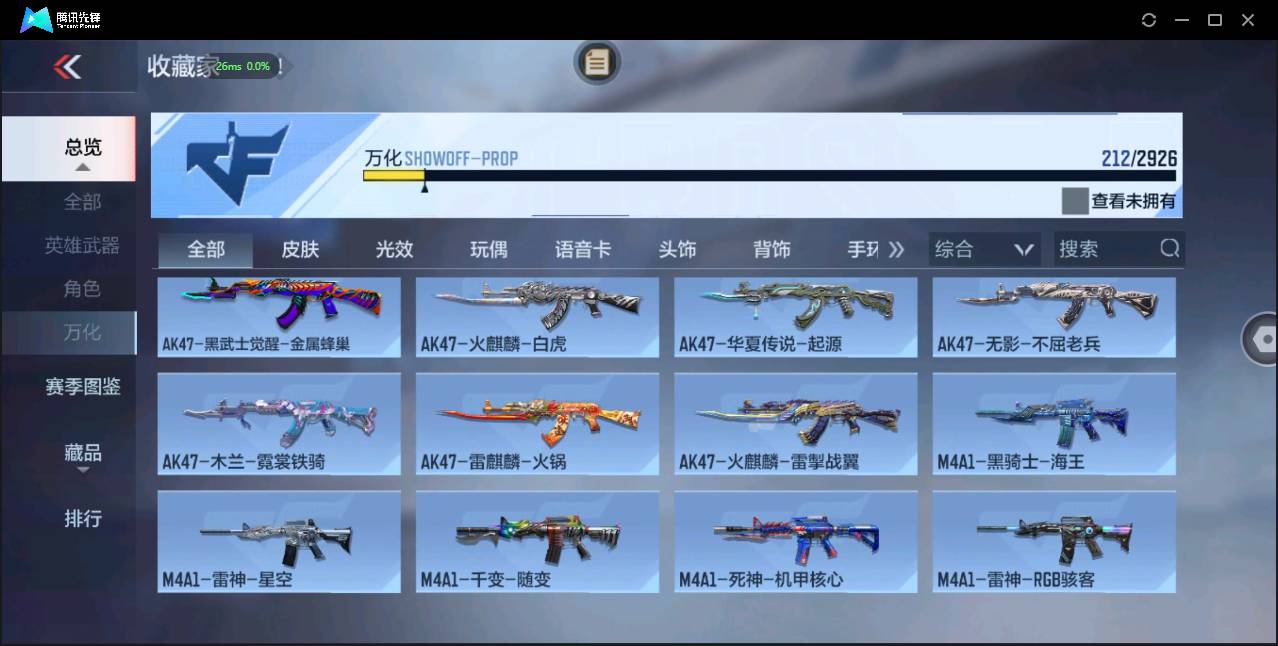 http://www.zhanghaojia.com/