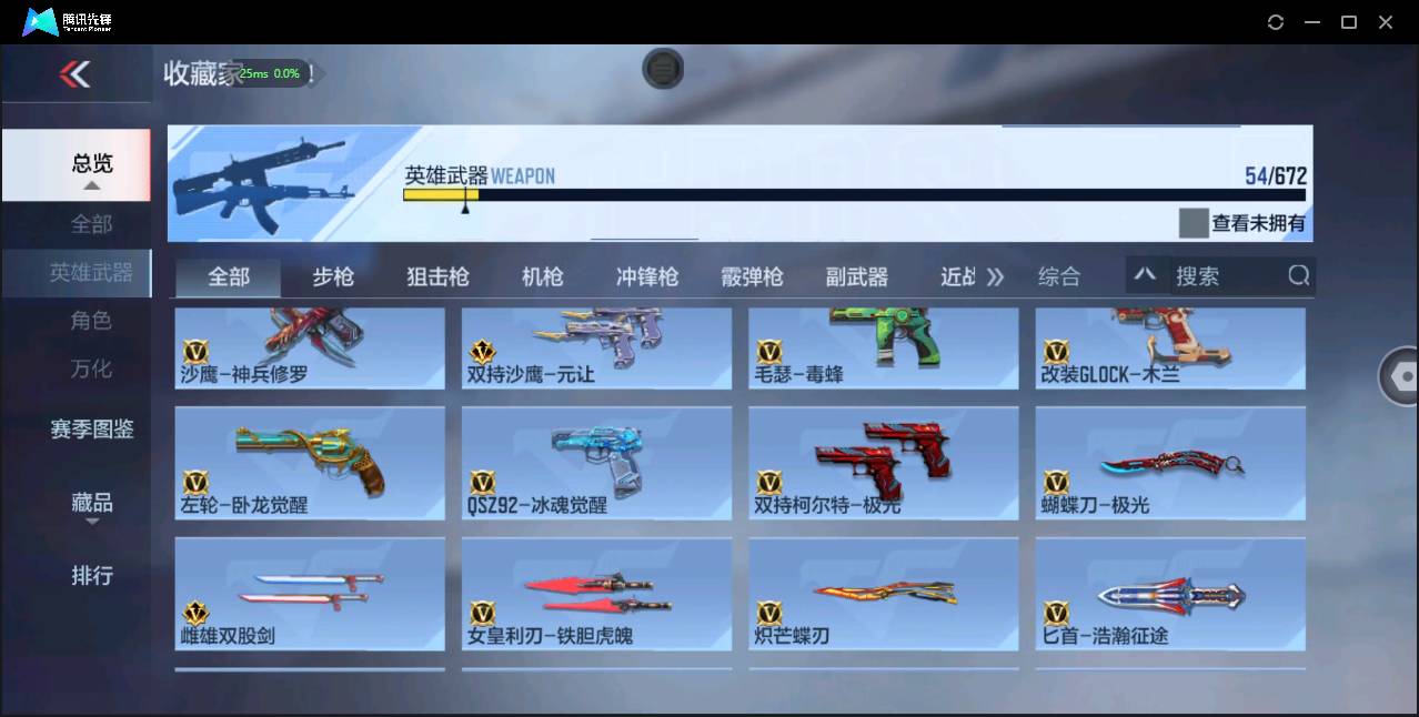 http://www.zhanghaojia.com/