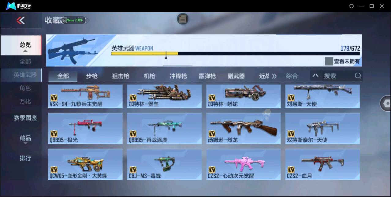 http://www.zhanghaojia.com/