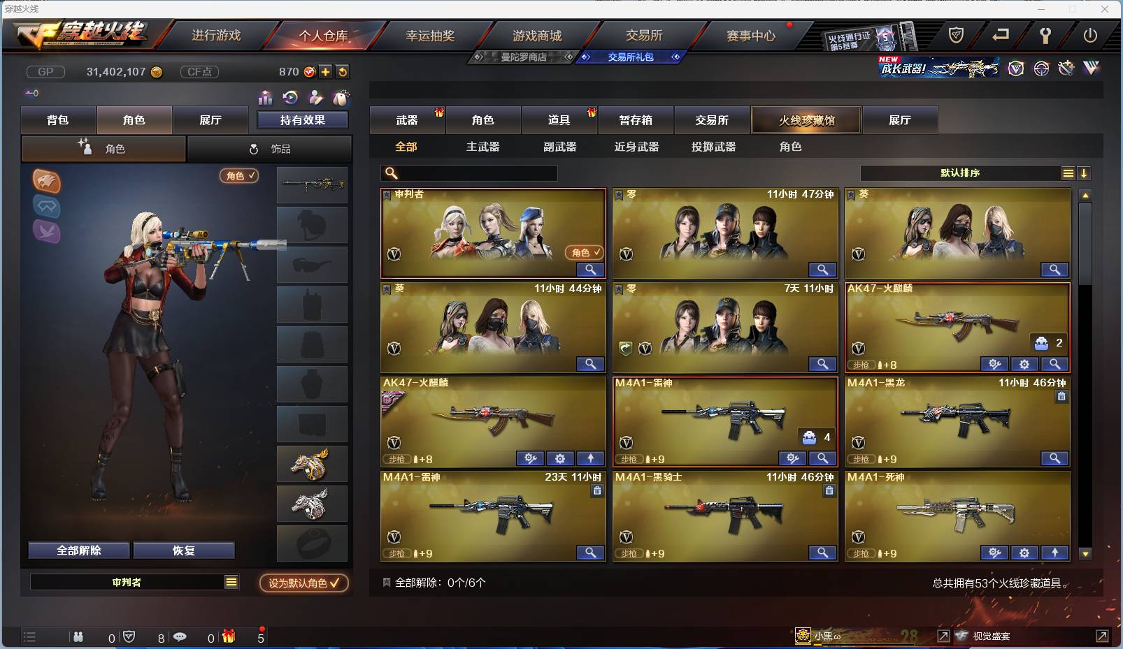 http://www.zhanghaojia.com/