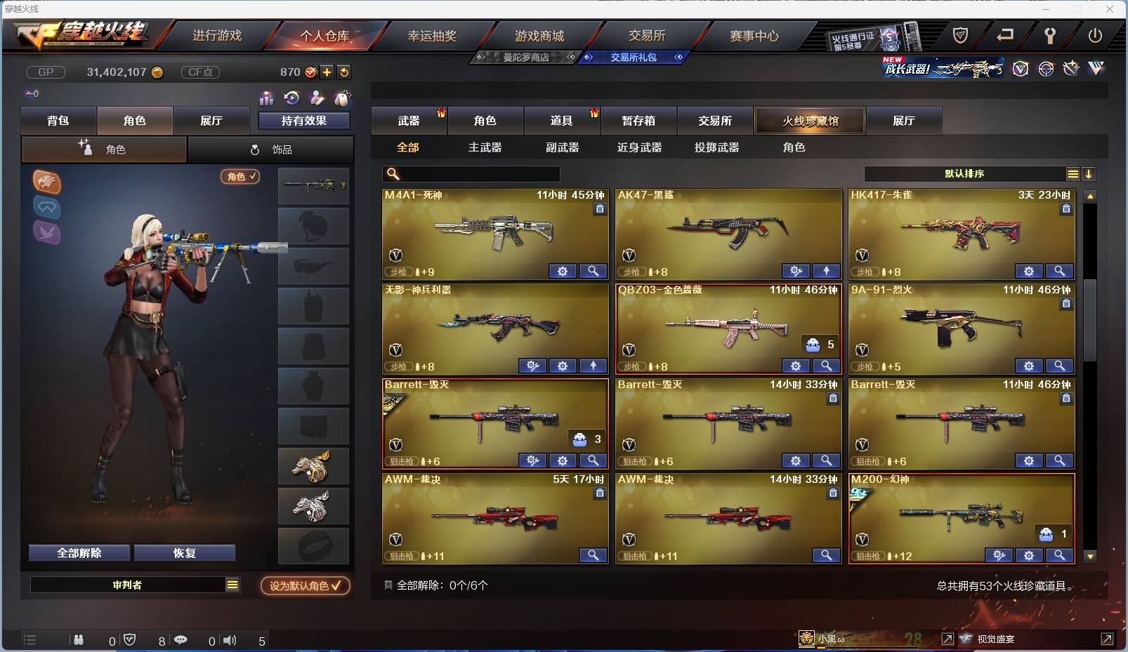 http://www.zhanghaojia.com/