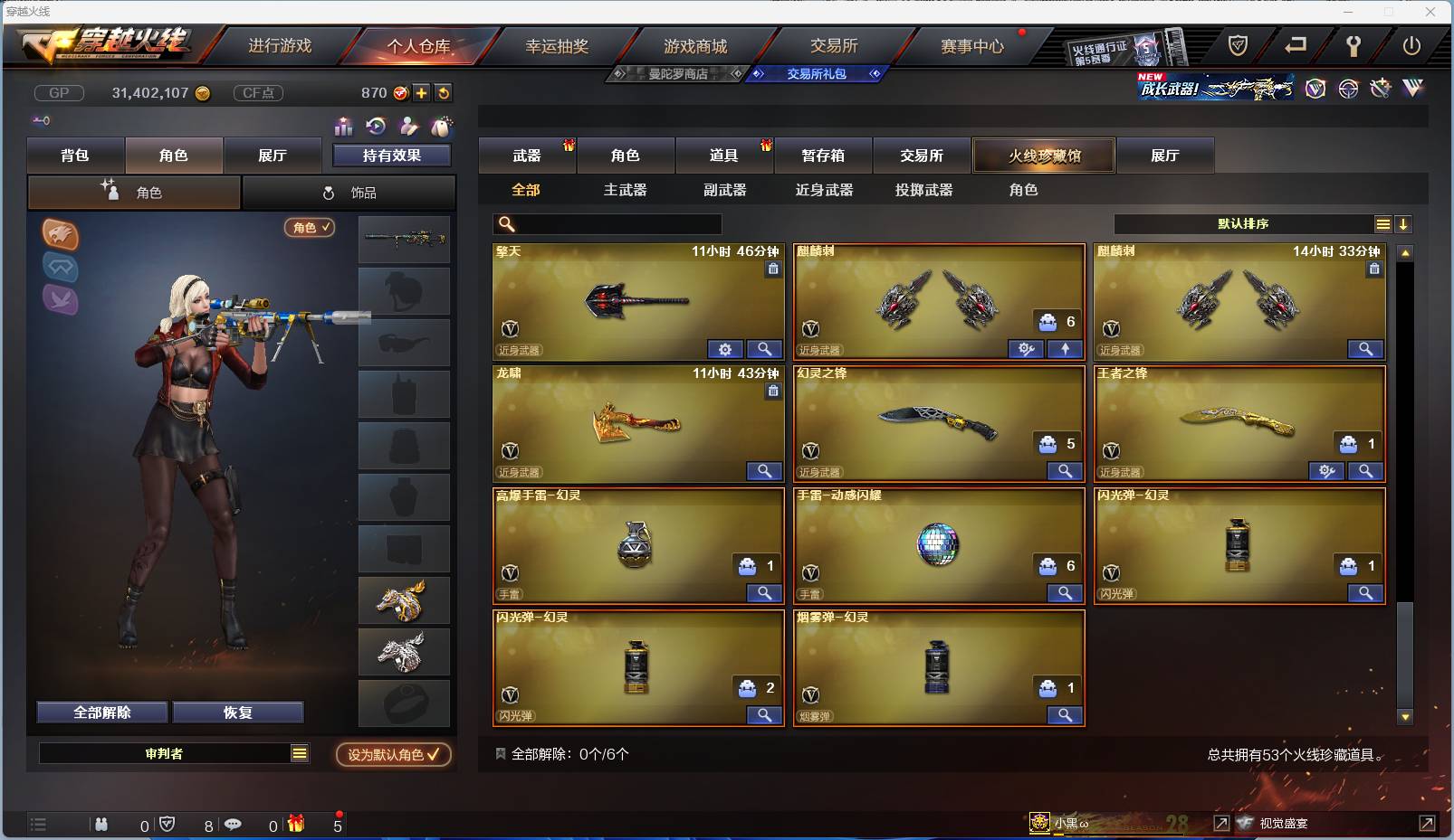 http://www.zhanghaojia.com/