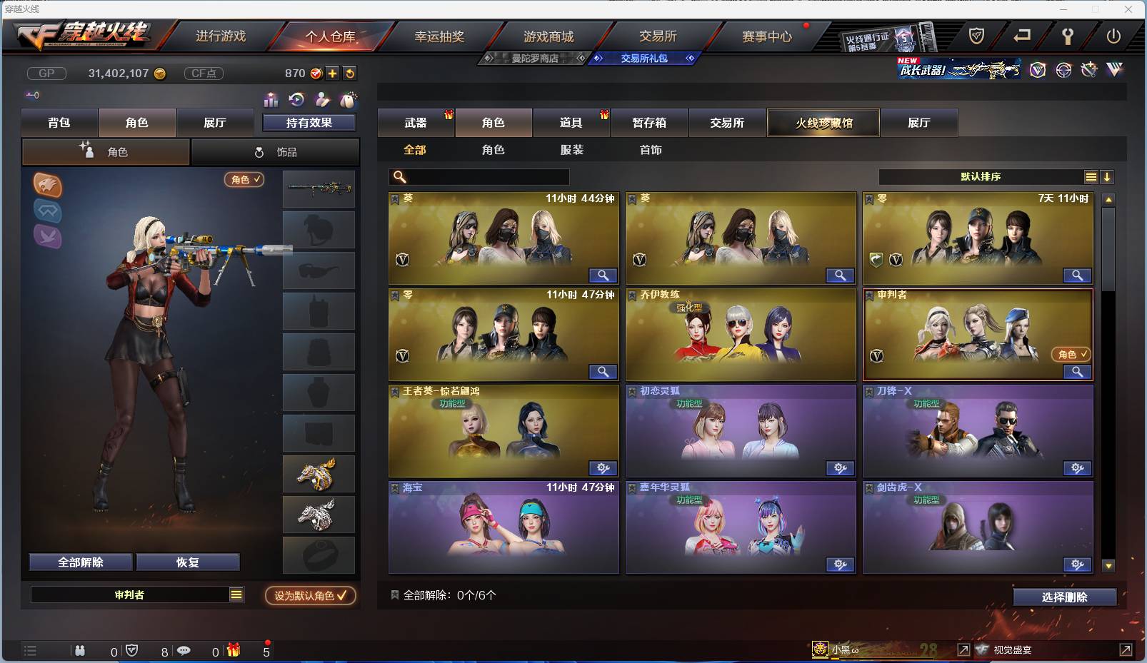 http://www.zhanghaojia.com/