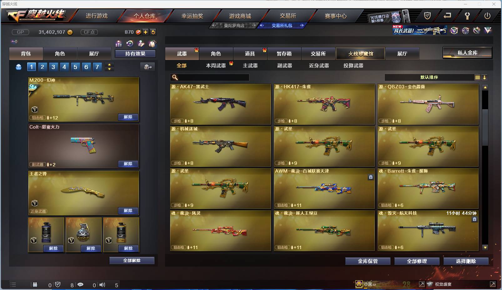 http://www.zhanghaojia.com/