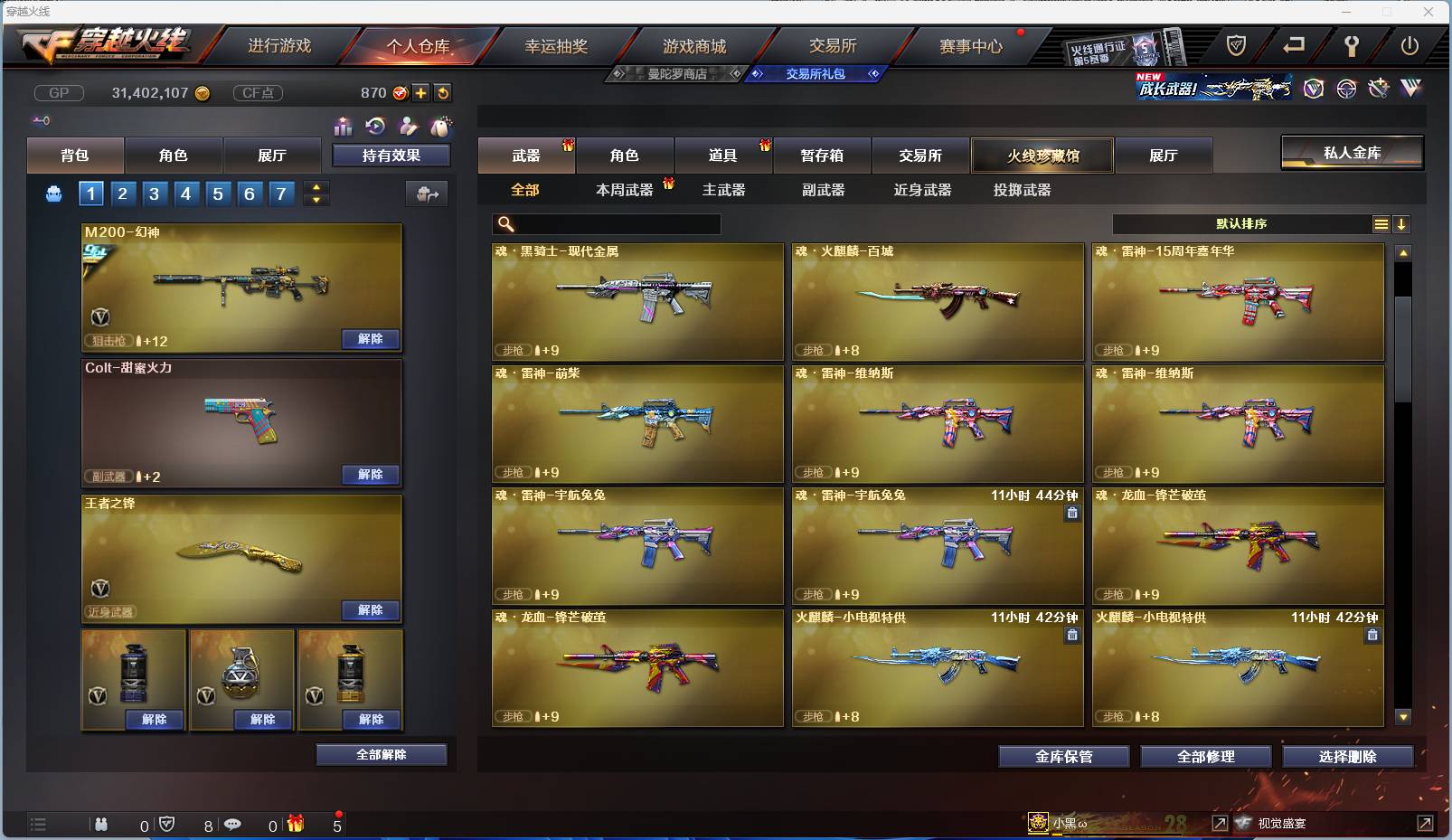 http://www.zhanghaojia.com/