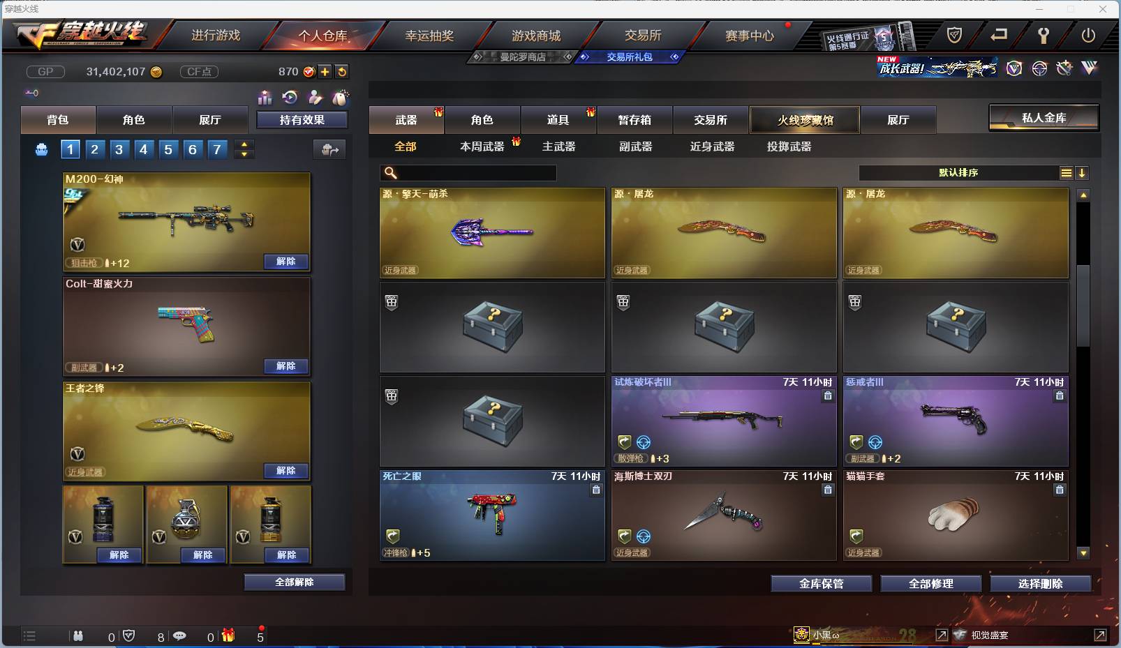 http://www.zhanghaojia.com/