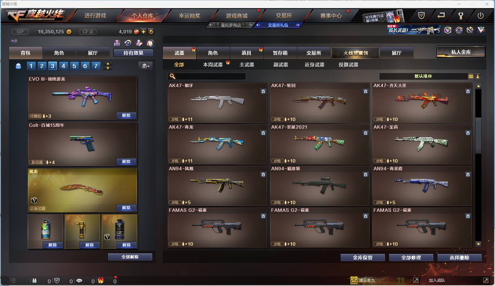 http://www.zhanghaojia.com/