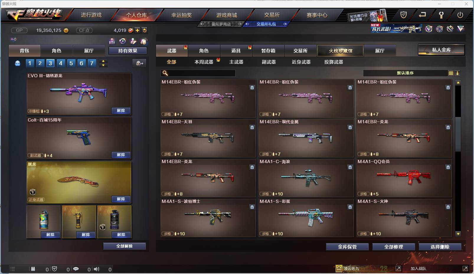 http://www.zhanghaojia.com/