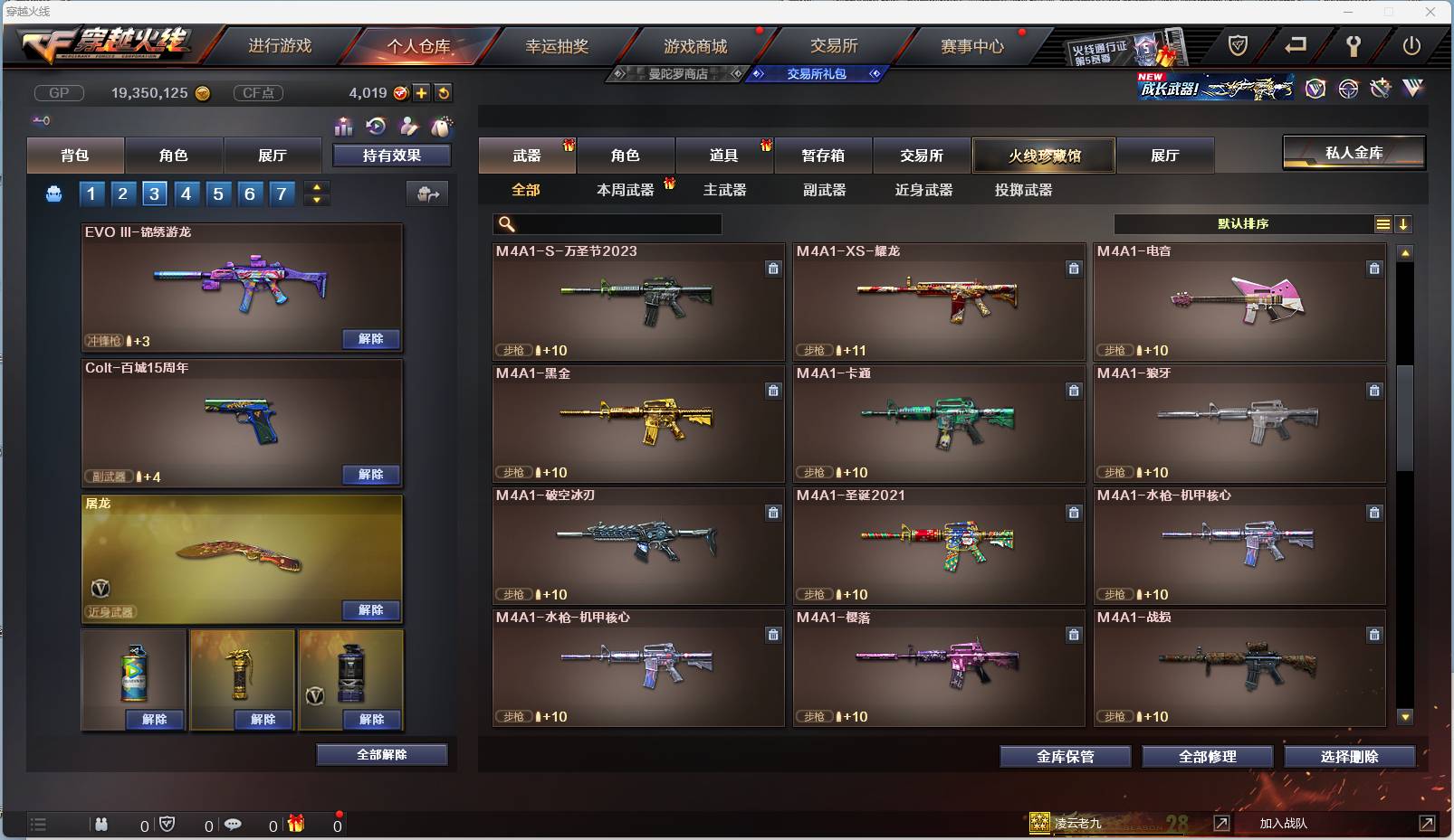 http://www.zhanghaojia.com/