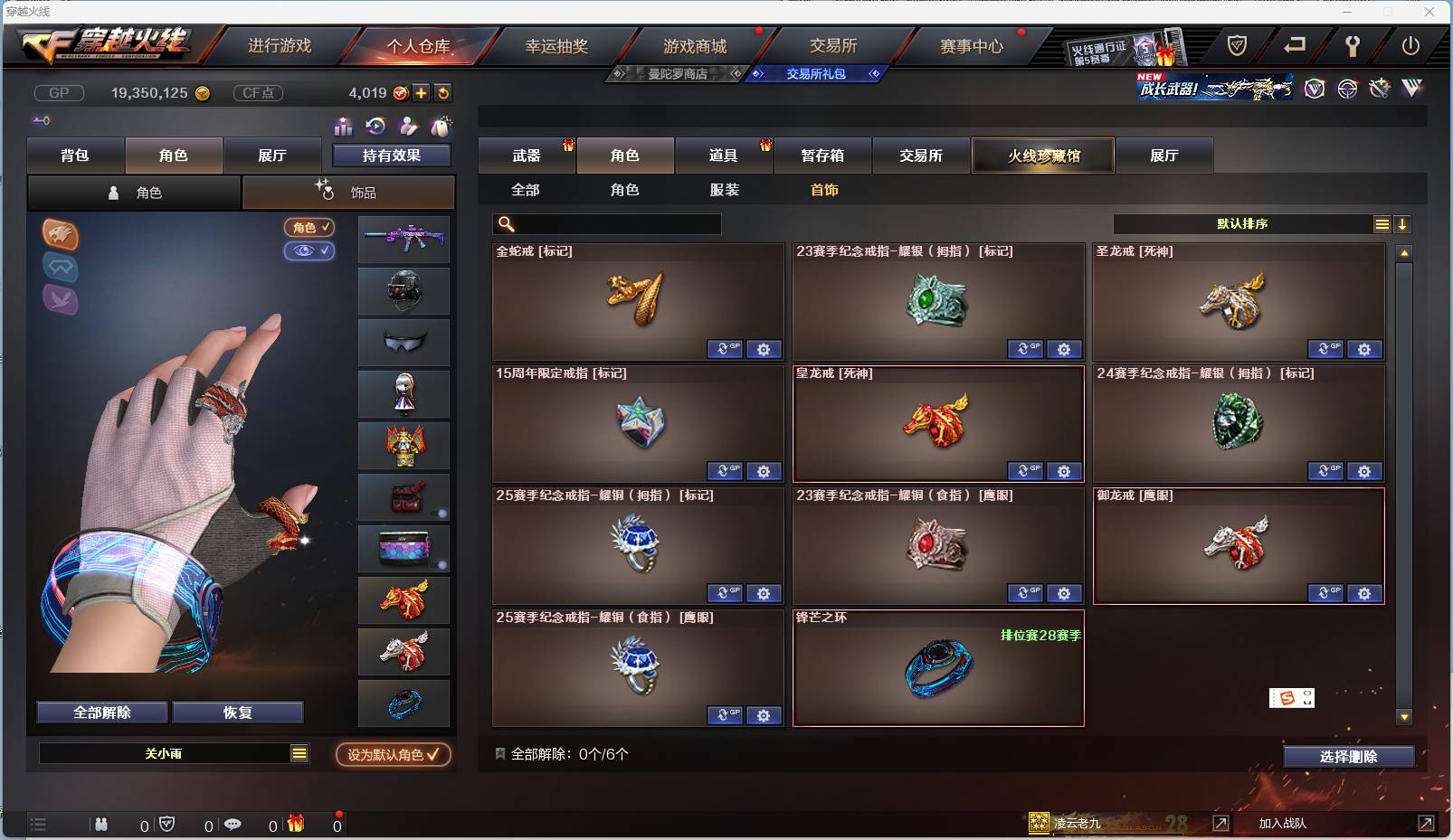 http://www.zhanghaojia.com/