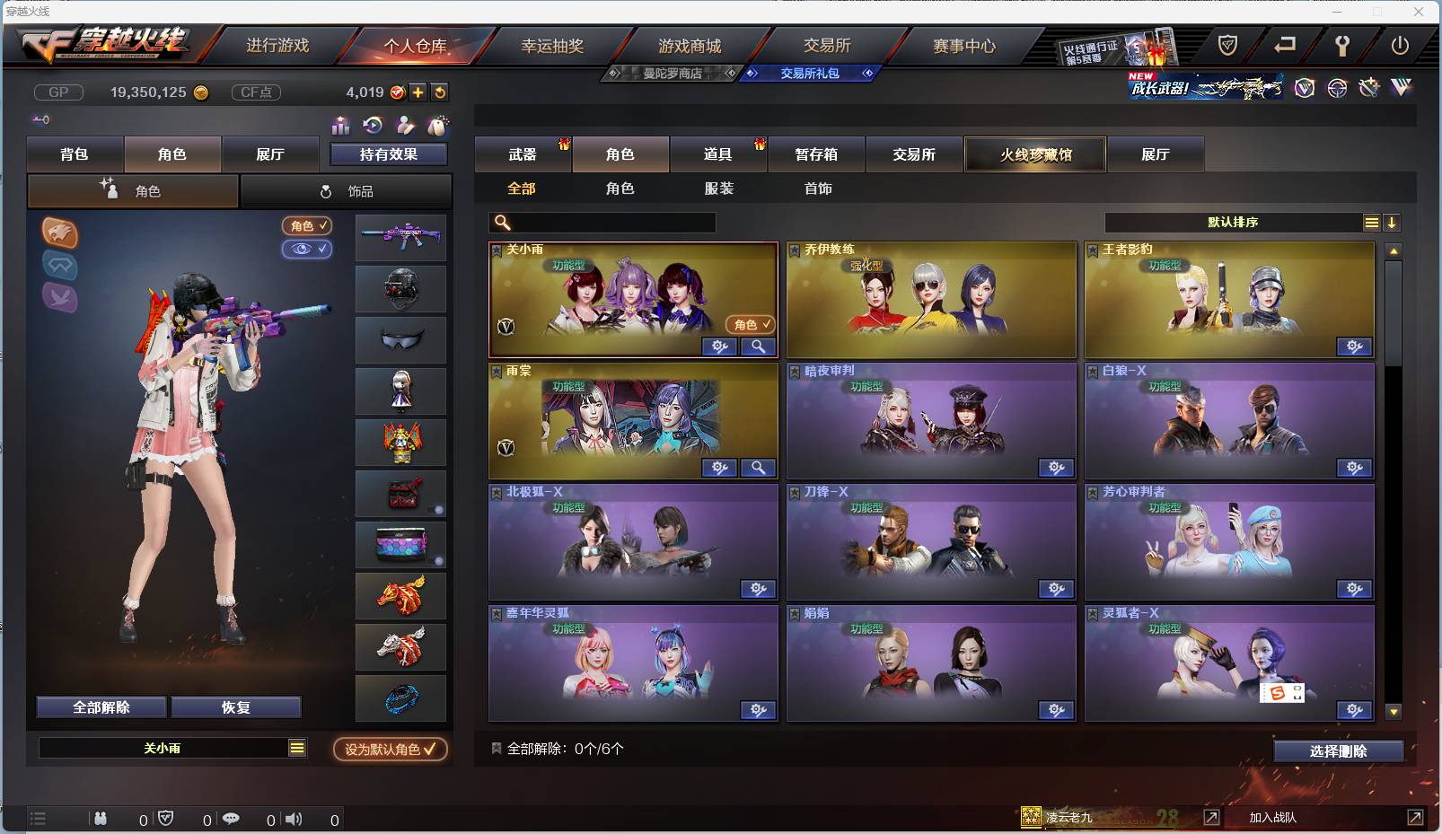 http://www.zhanghaojia.com/