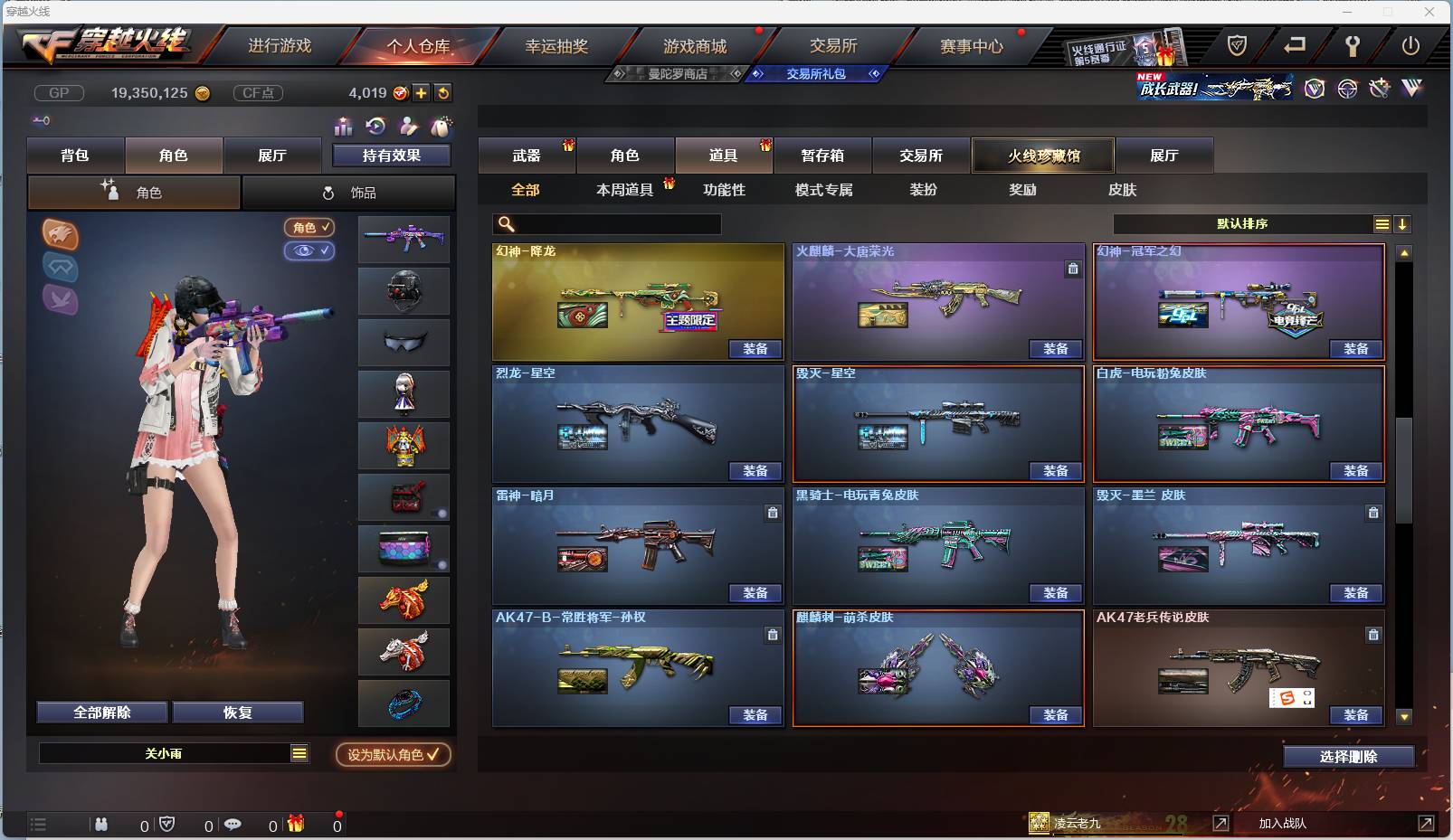 http://www.zhanghaojia.com/