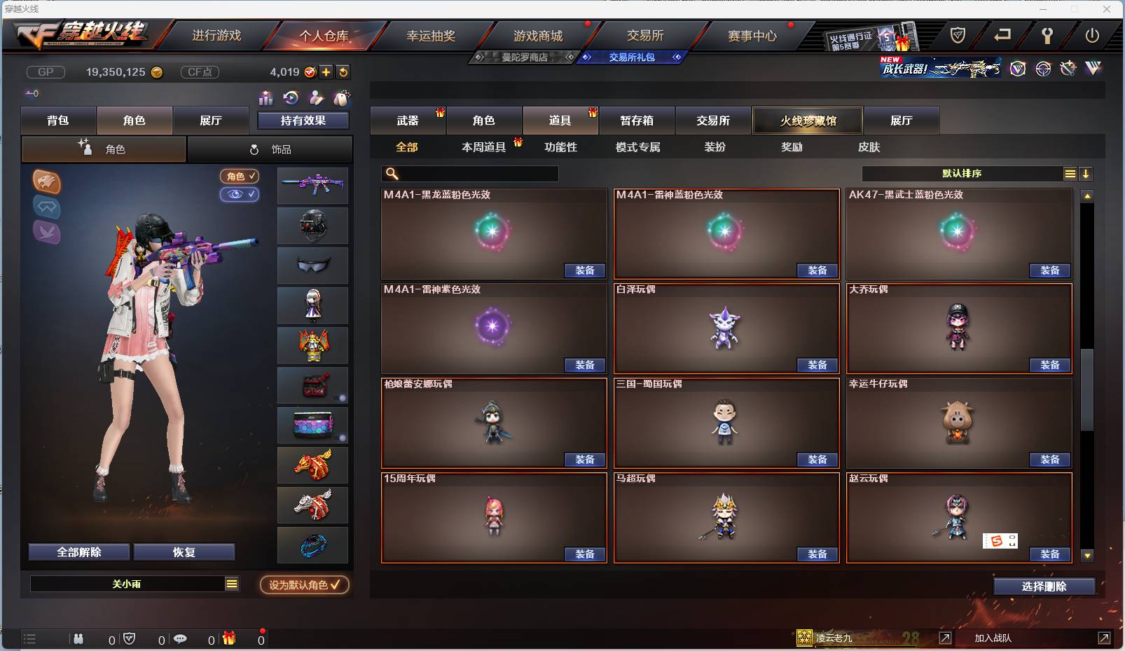 http://www.zhanghaojia.com/
