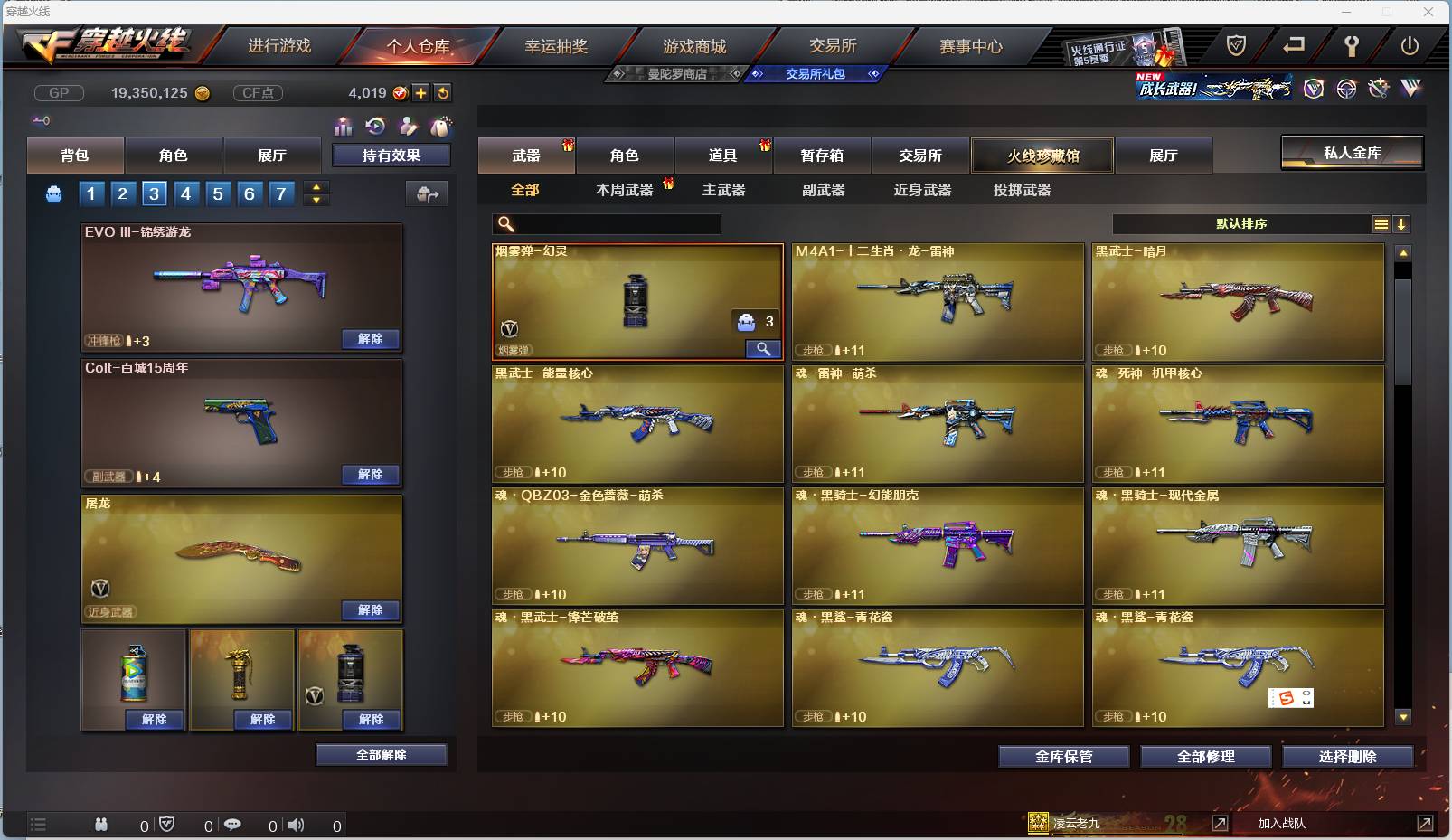 http://www.zhanghaojia.com/