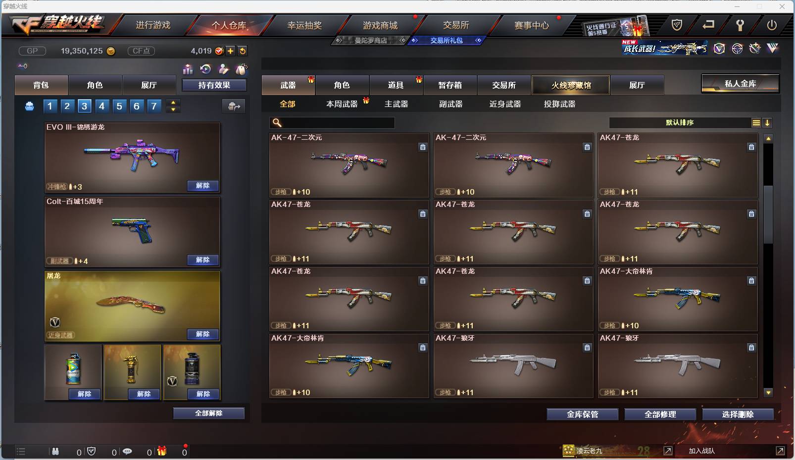 http://www.zhanghaojia.com/