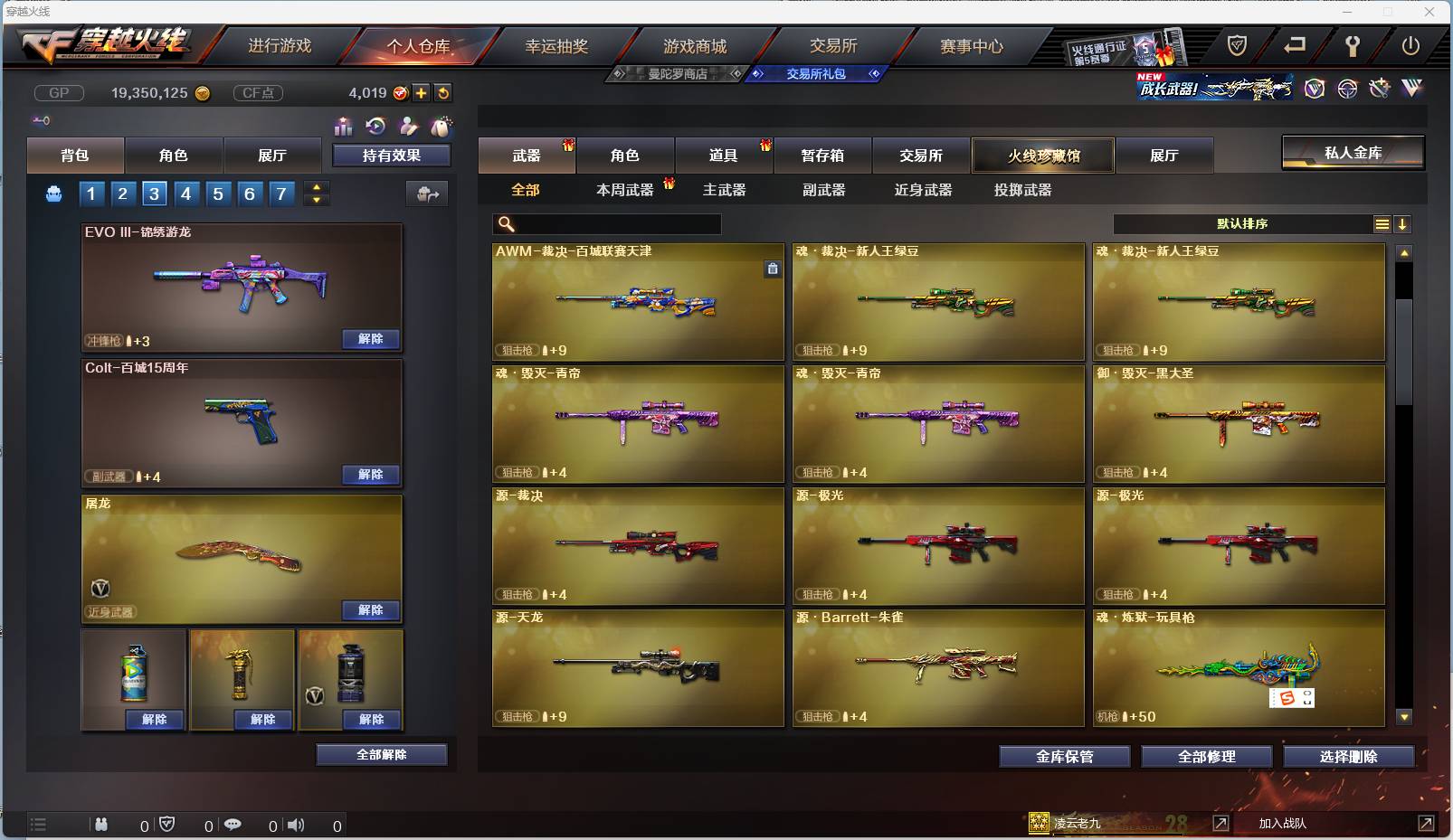 http://www.zhanghaojia.com/
