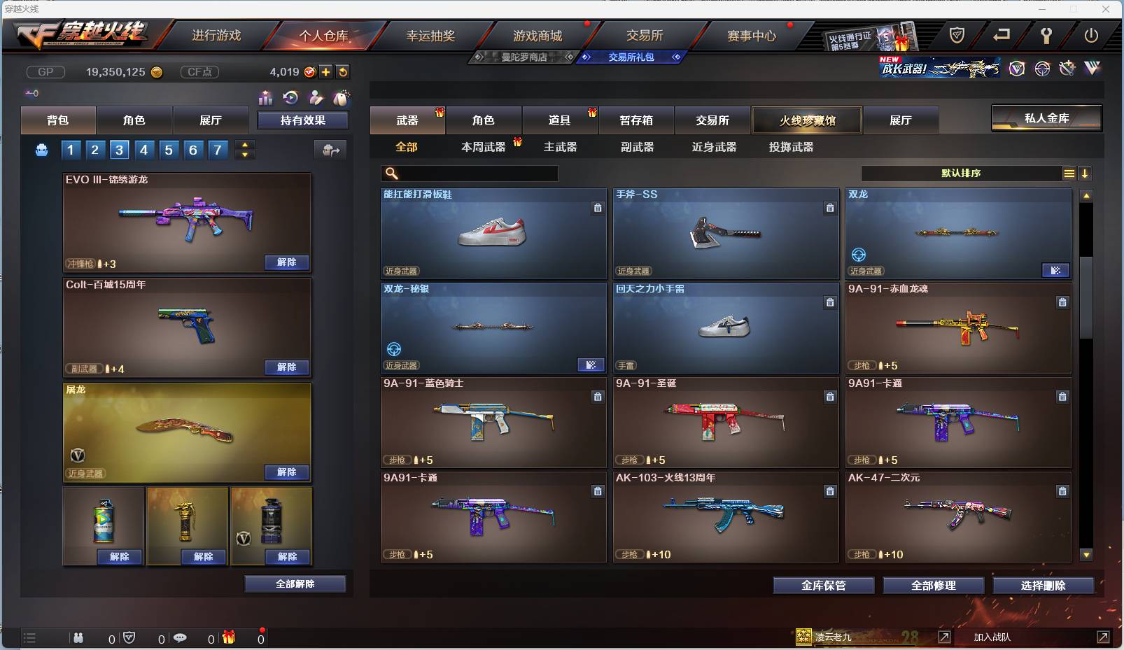 http://www.zhanghaojia.com/