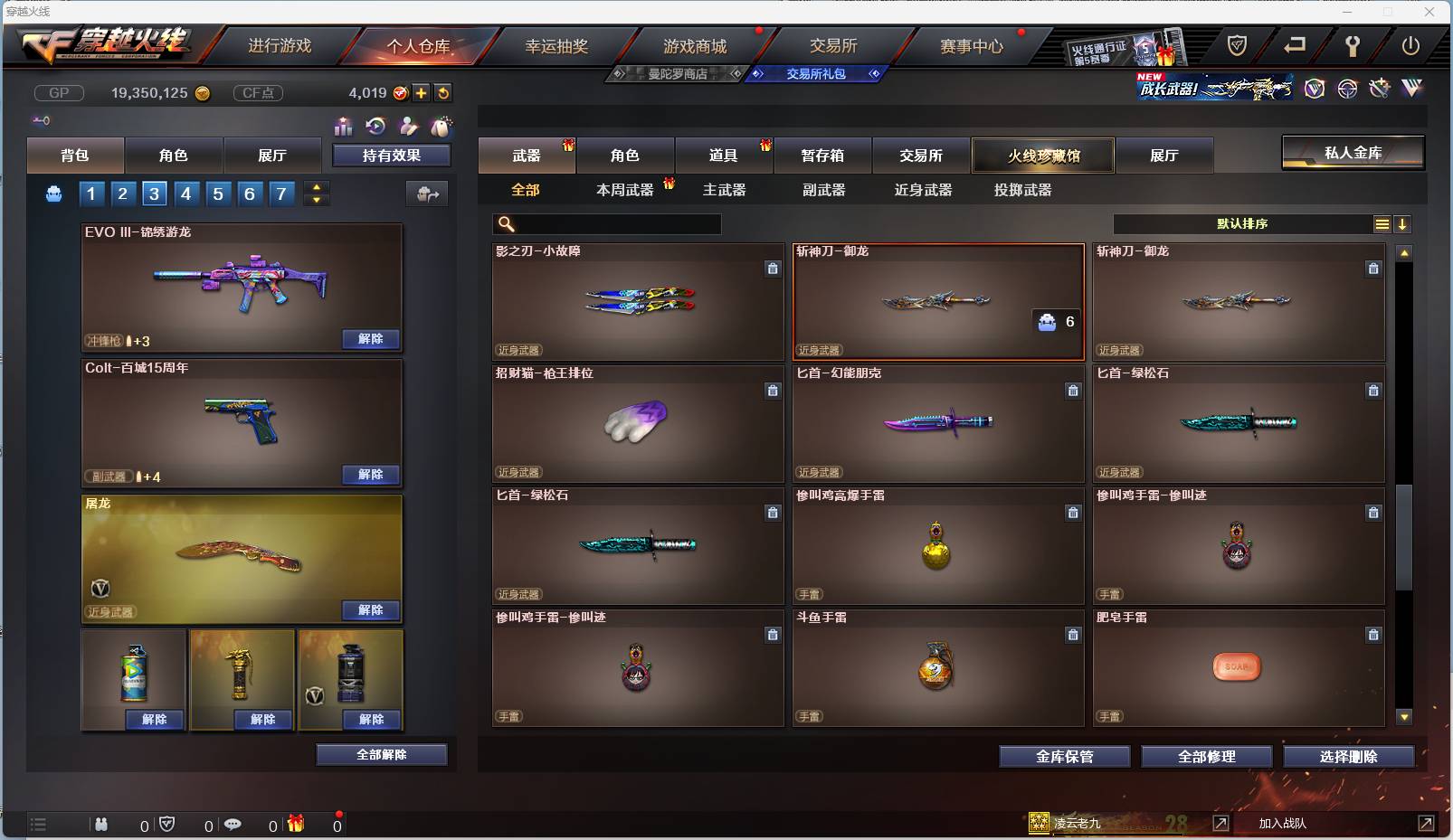 http://www.zhanghaojia.com/