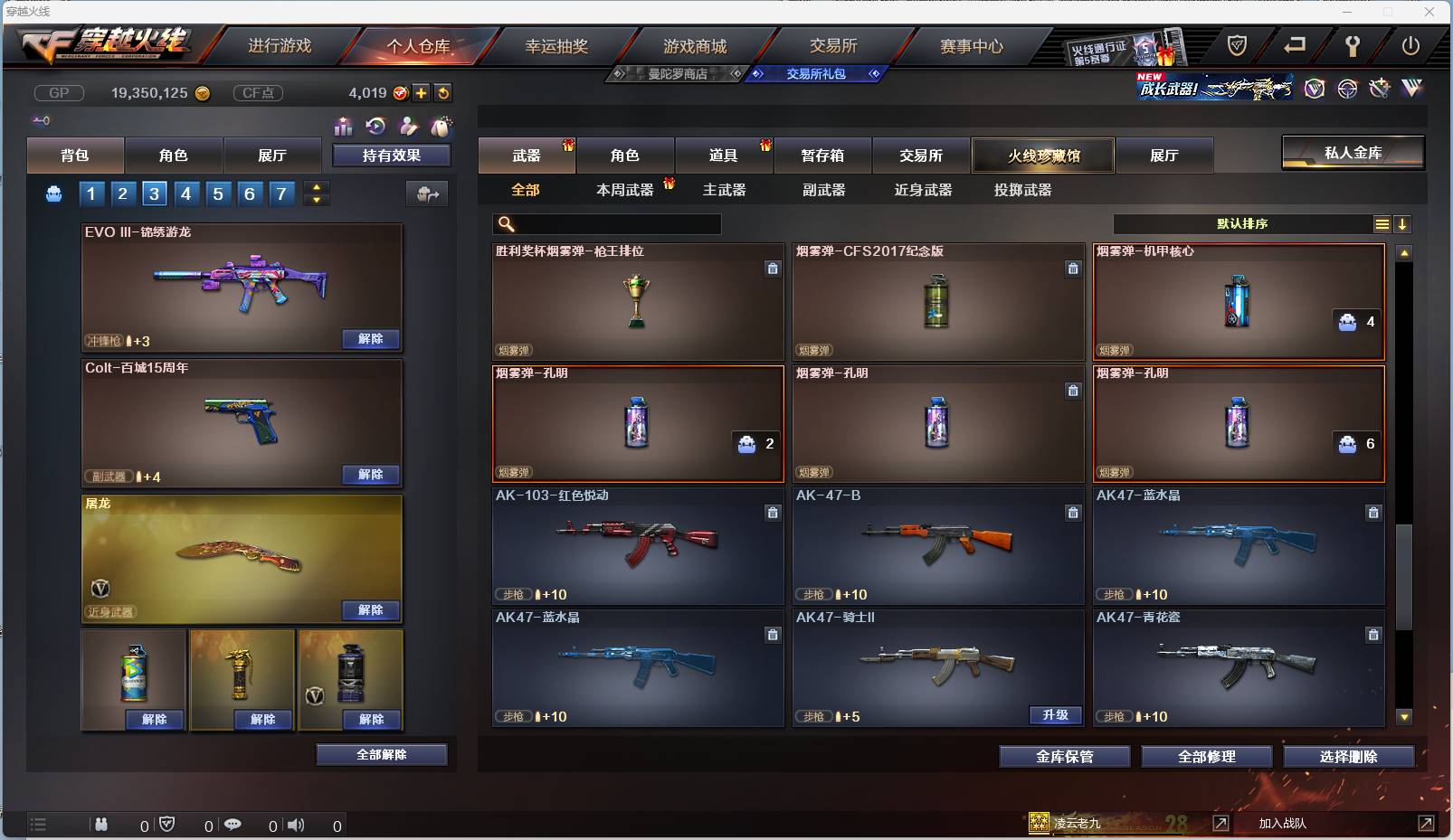 http://www.zhanghaojia.com/