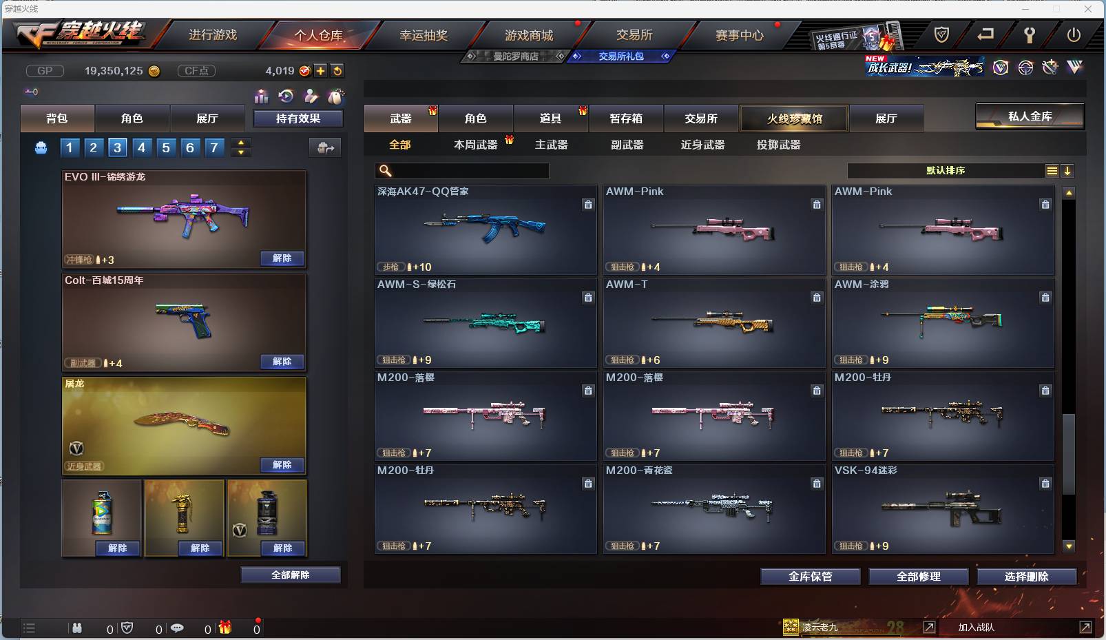 http://www.zhanghaojia.com/