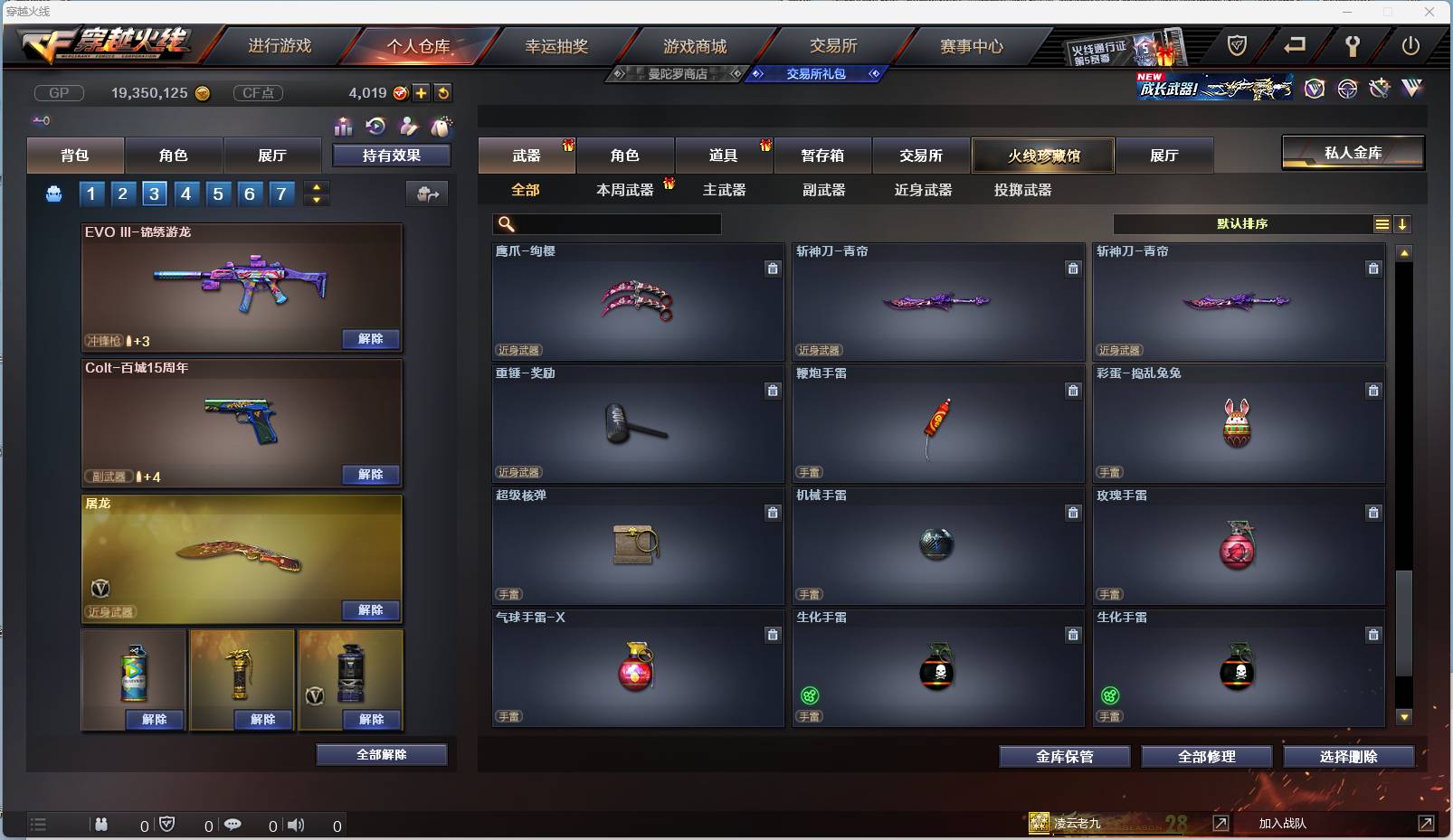http://www.zhanghaojia.com/