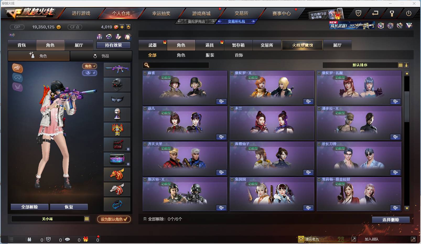 http://www.zhanghaojia.com/
