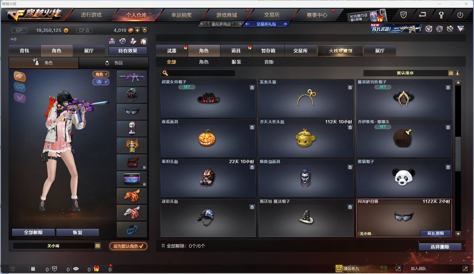 http://www.zhanghaojia.com/