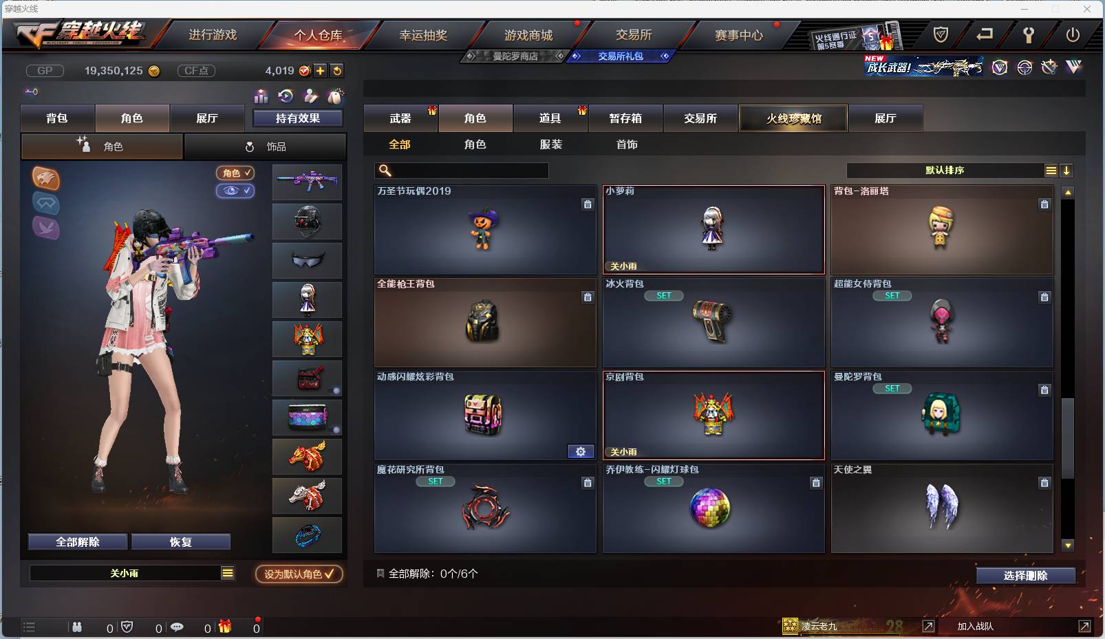 http://www.zhanghaojia.com/