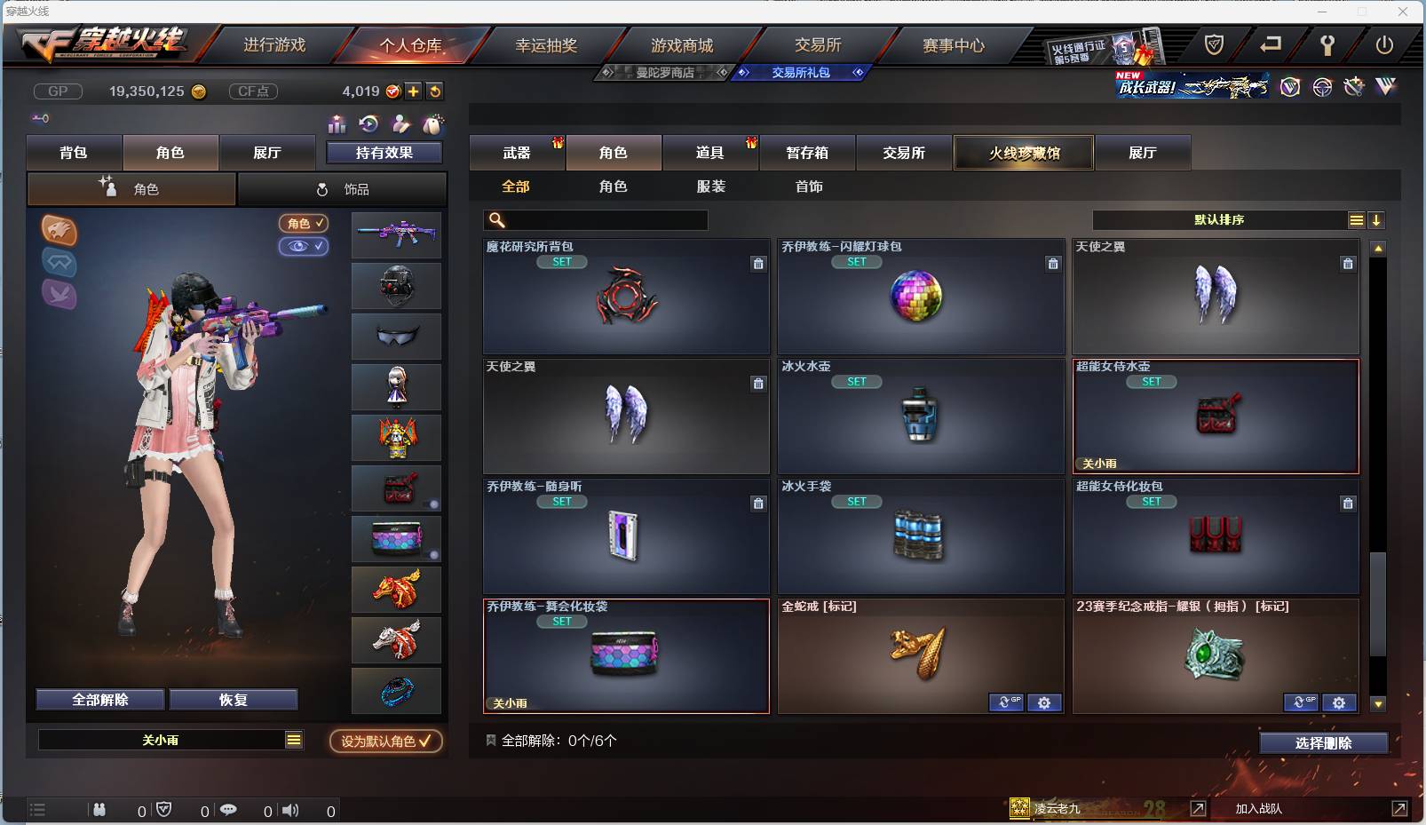 http://www.zhanghaojia.com/